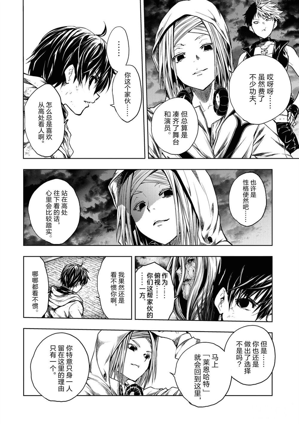 第148话