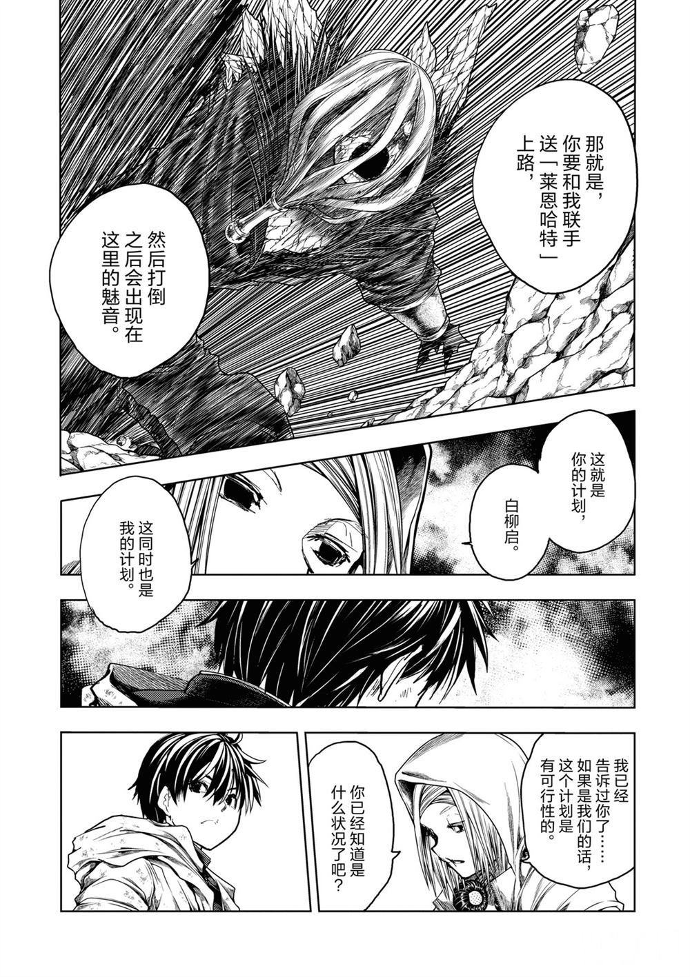 第148话