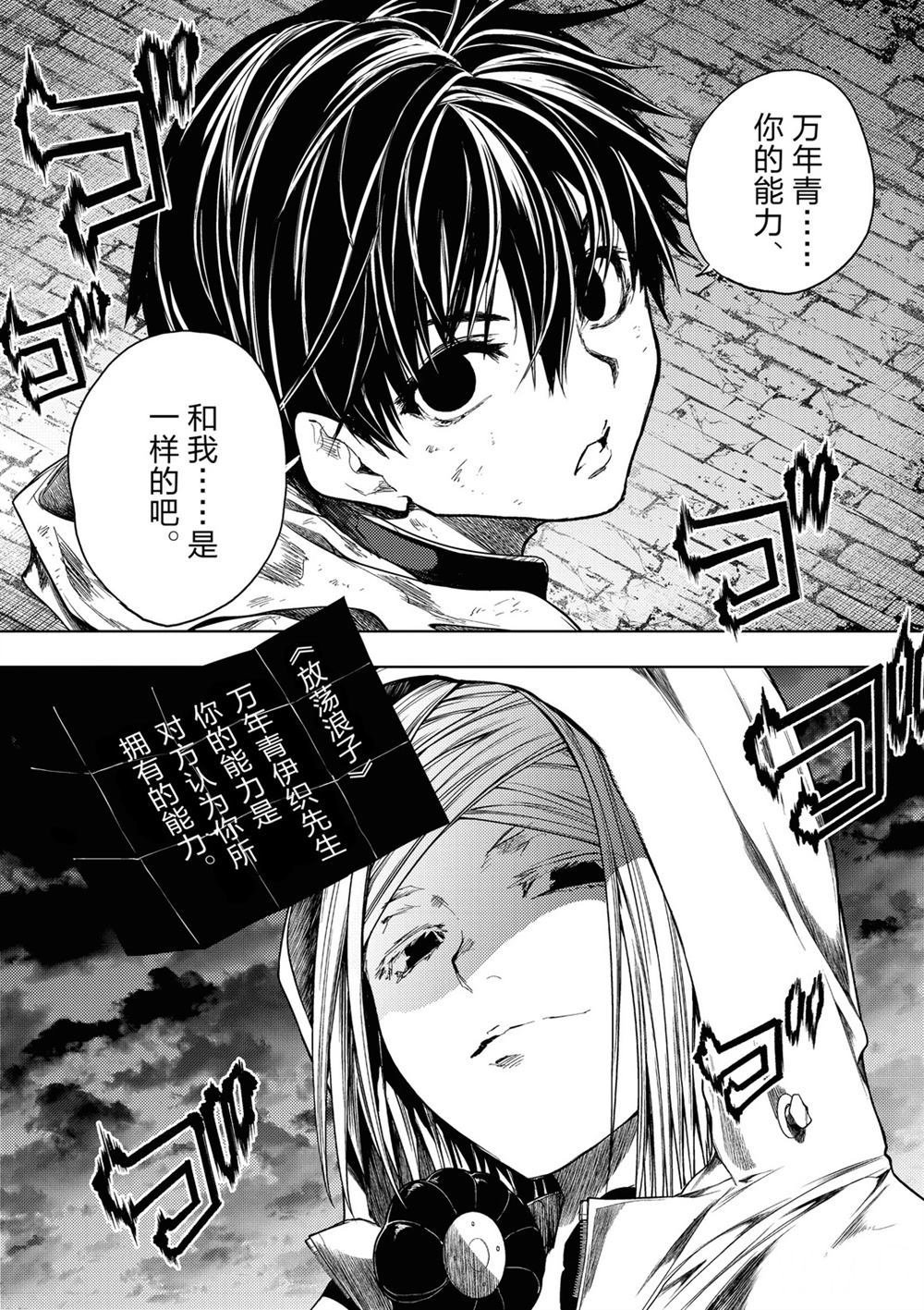 第148话