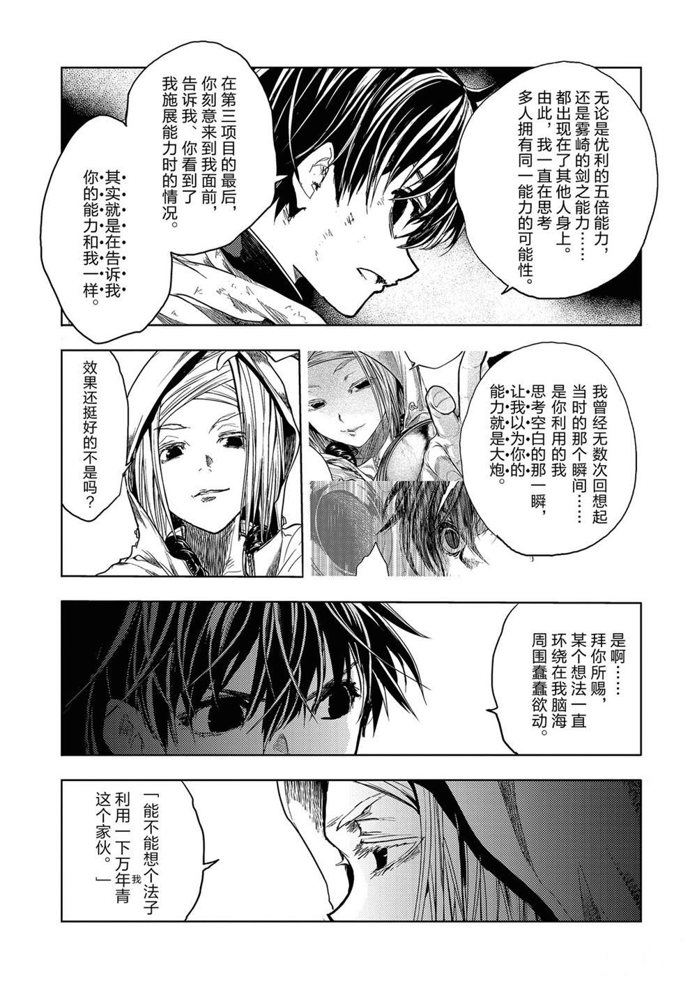 第148话