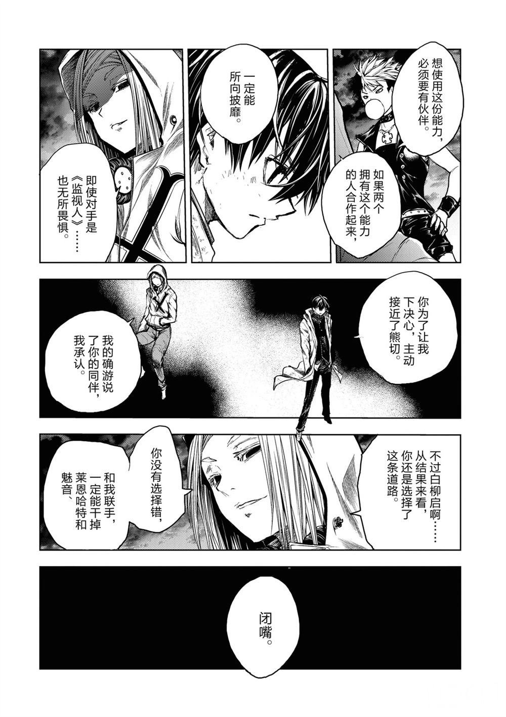 第148话