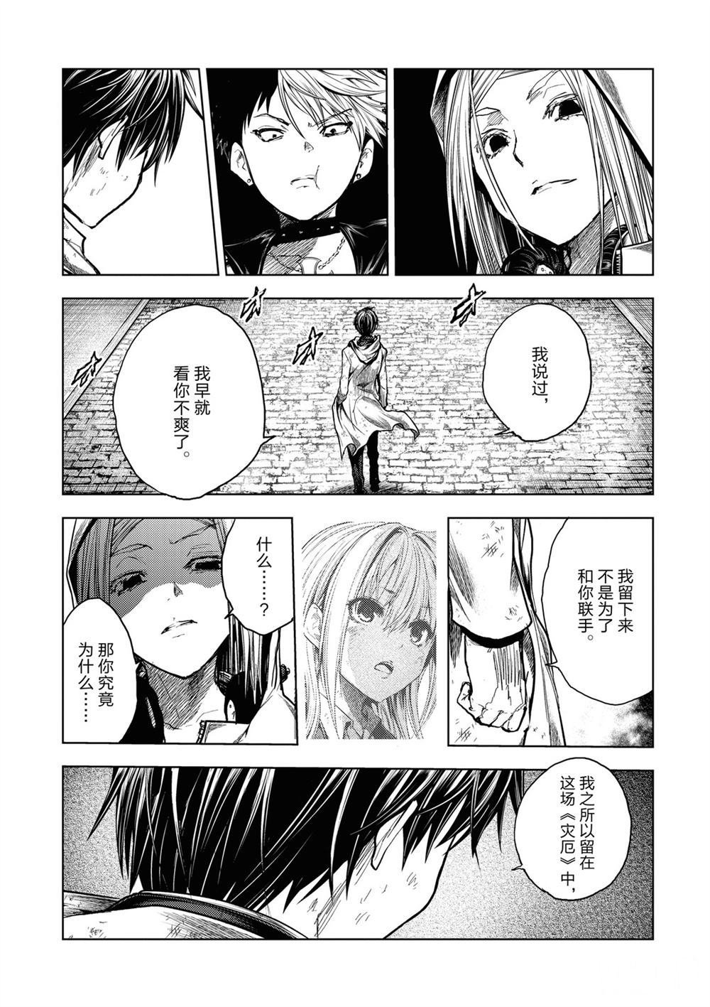 第148话