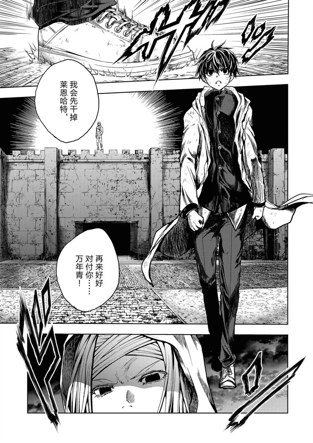 第149话 试看版