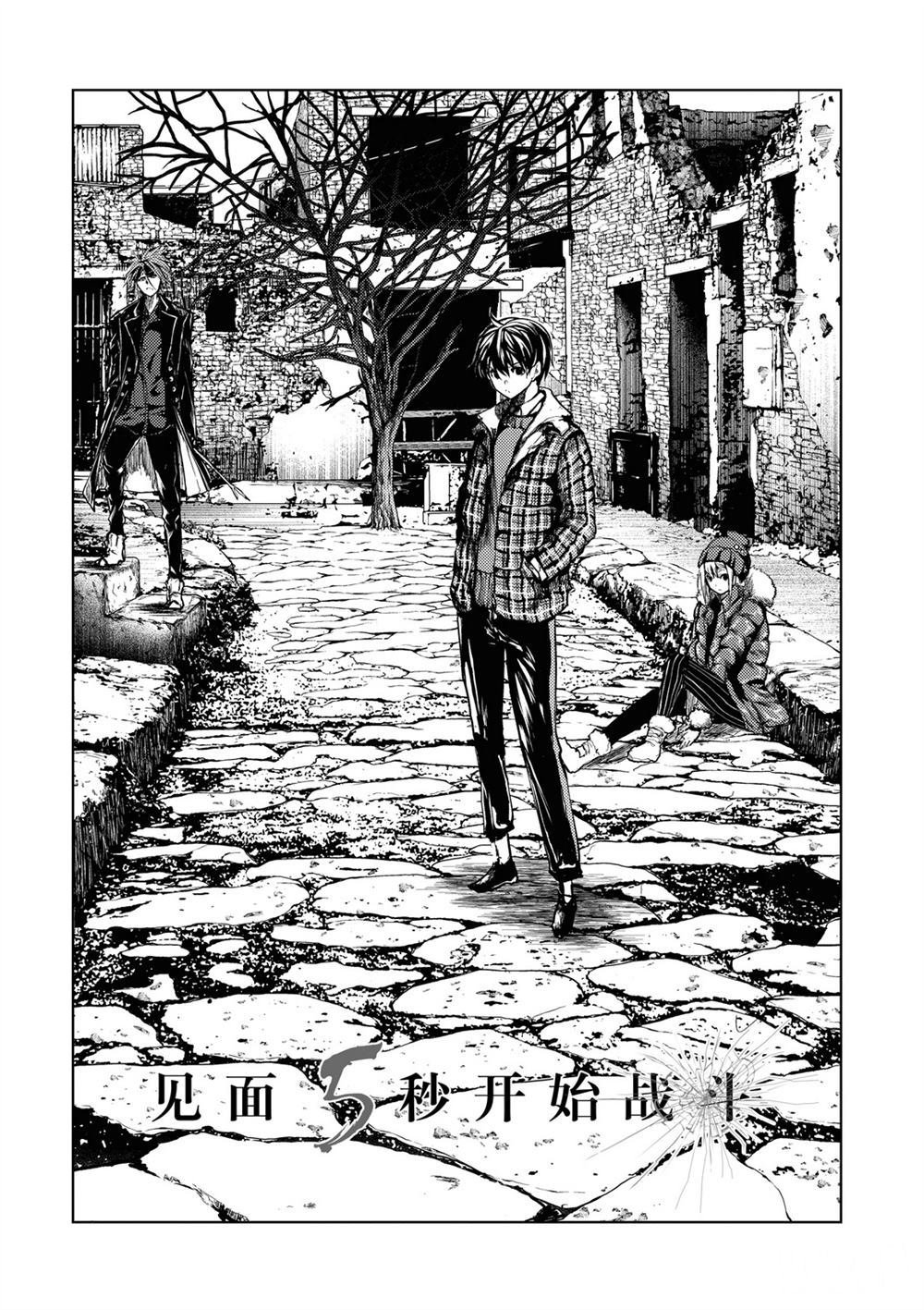 第149话 试看版