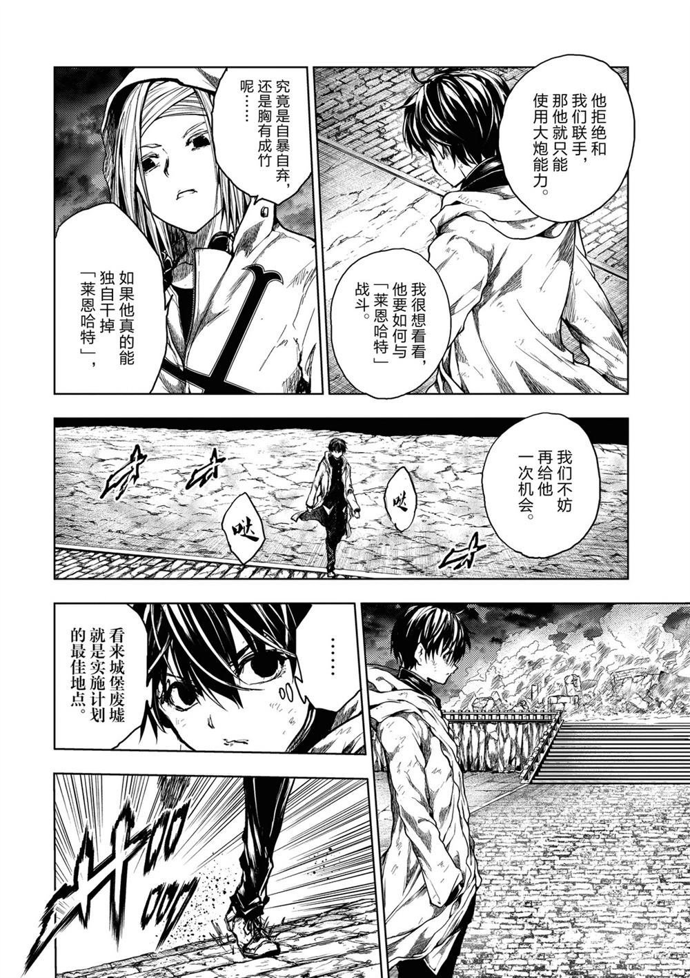 第149话 试看版