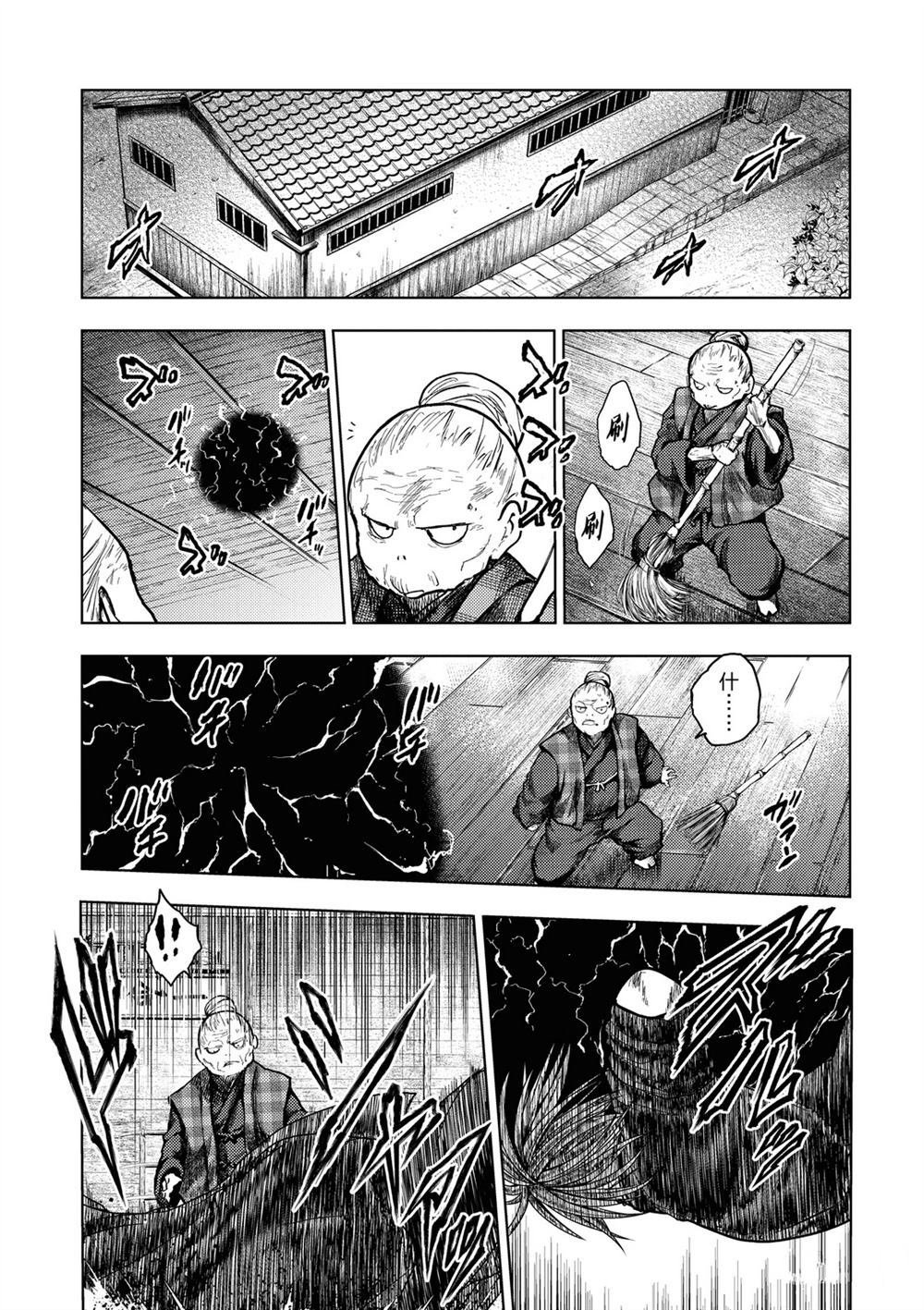 第149话 试看版