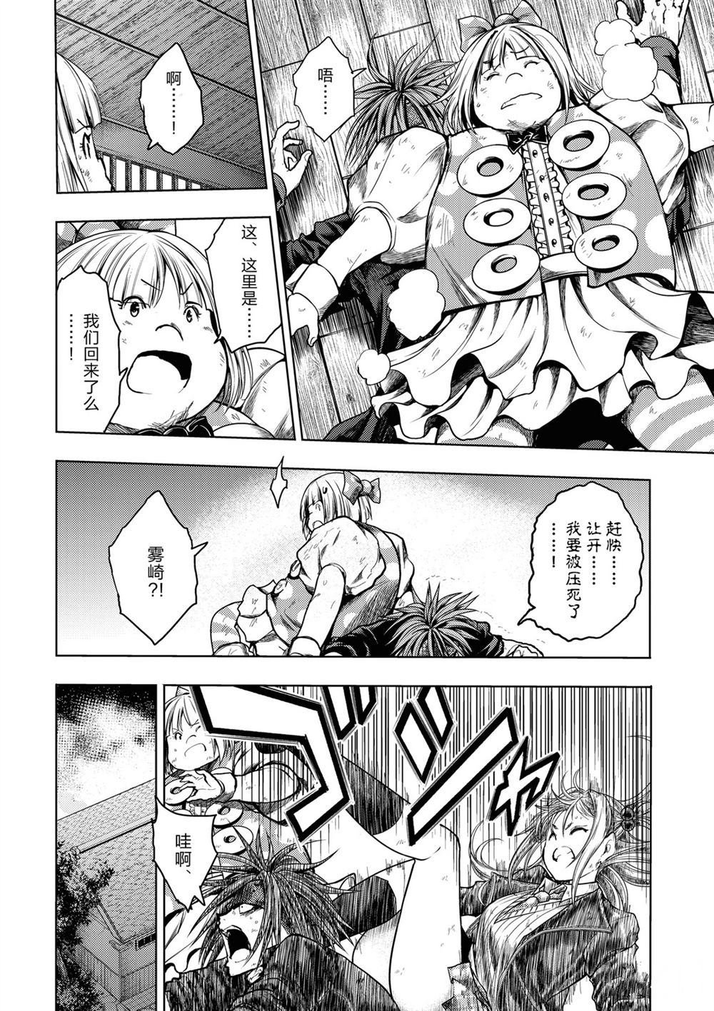 第149话 试看版