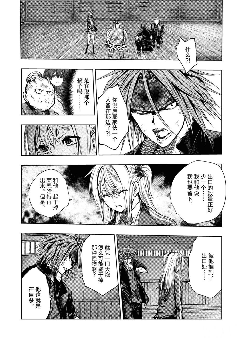 第149话 试看版