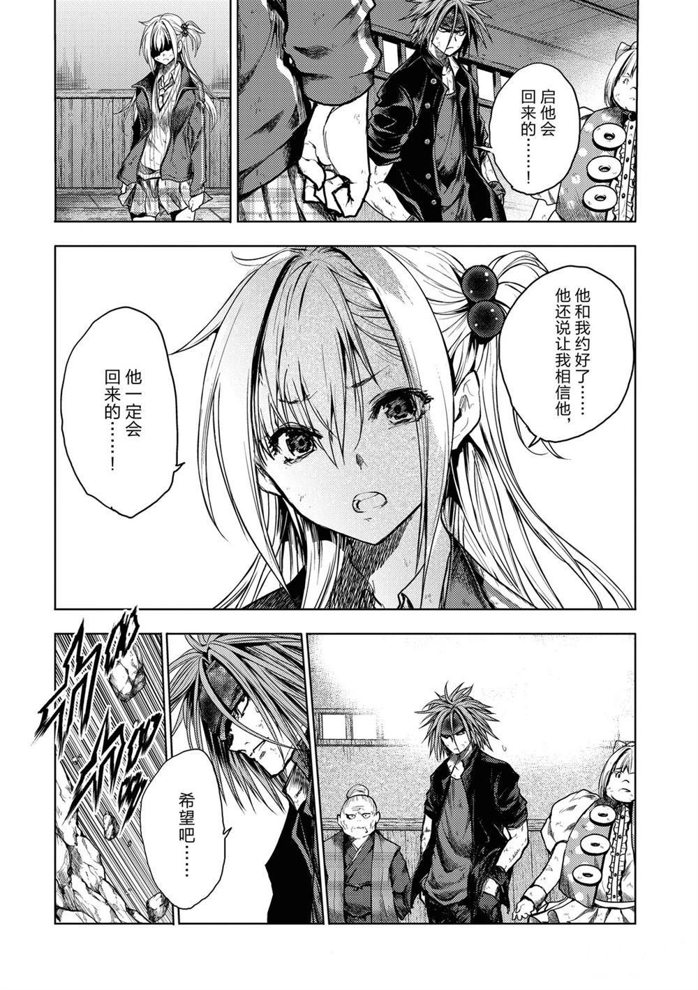 第149话 试看版