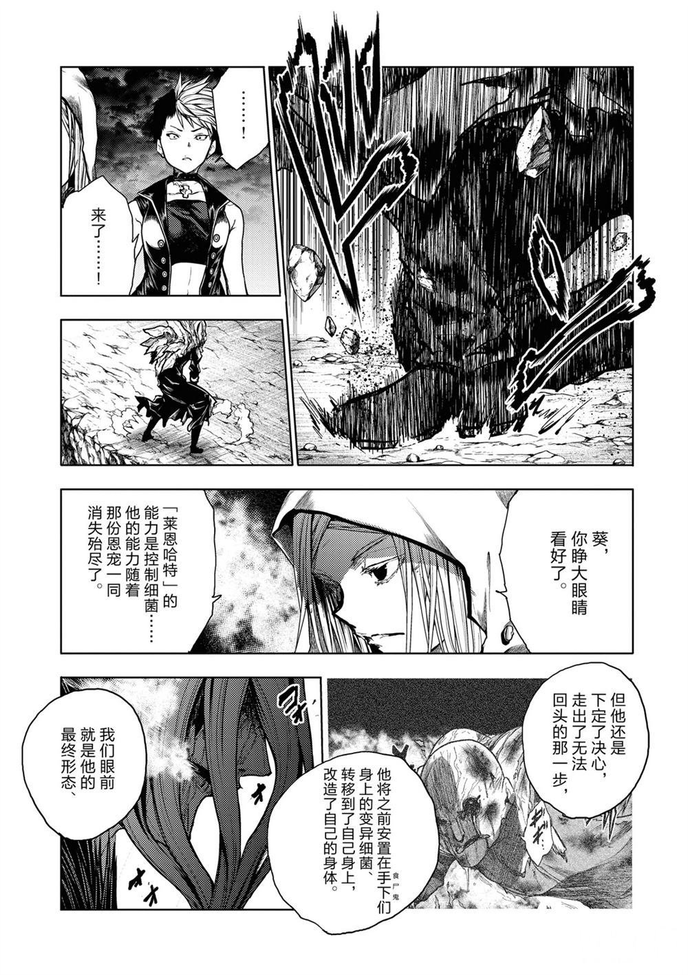 第149话 试看版