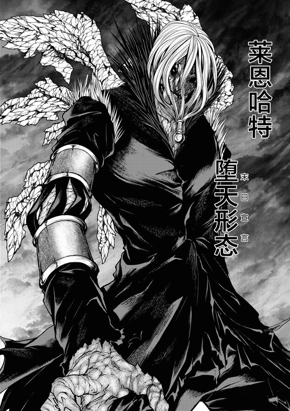 第149话 试看版