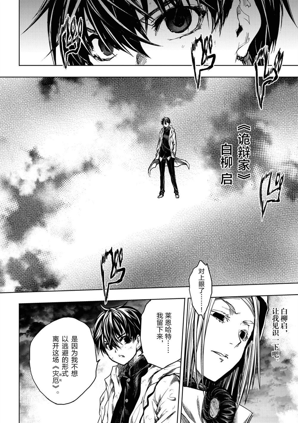 第149话 试看版