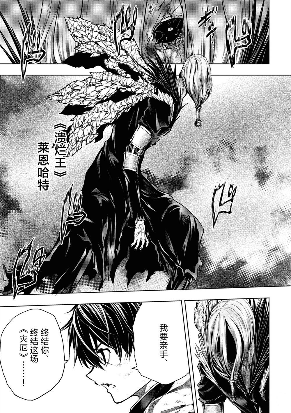 第149话 试看版