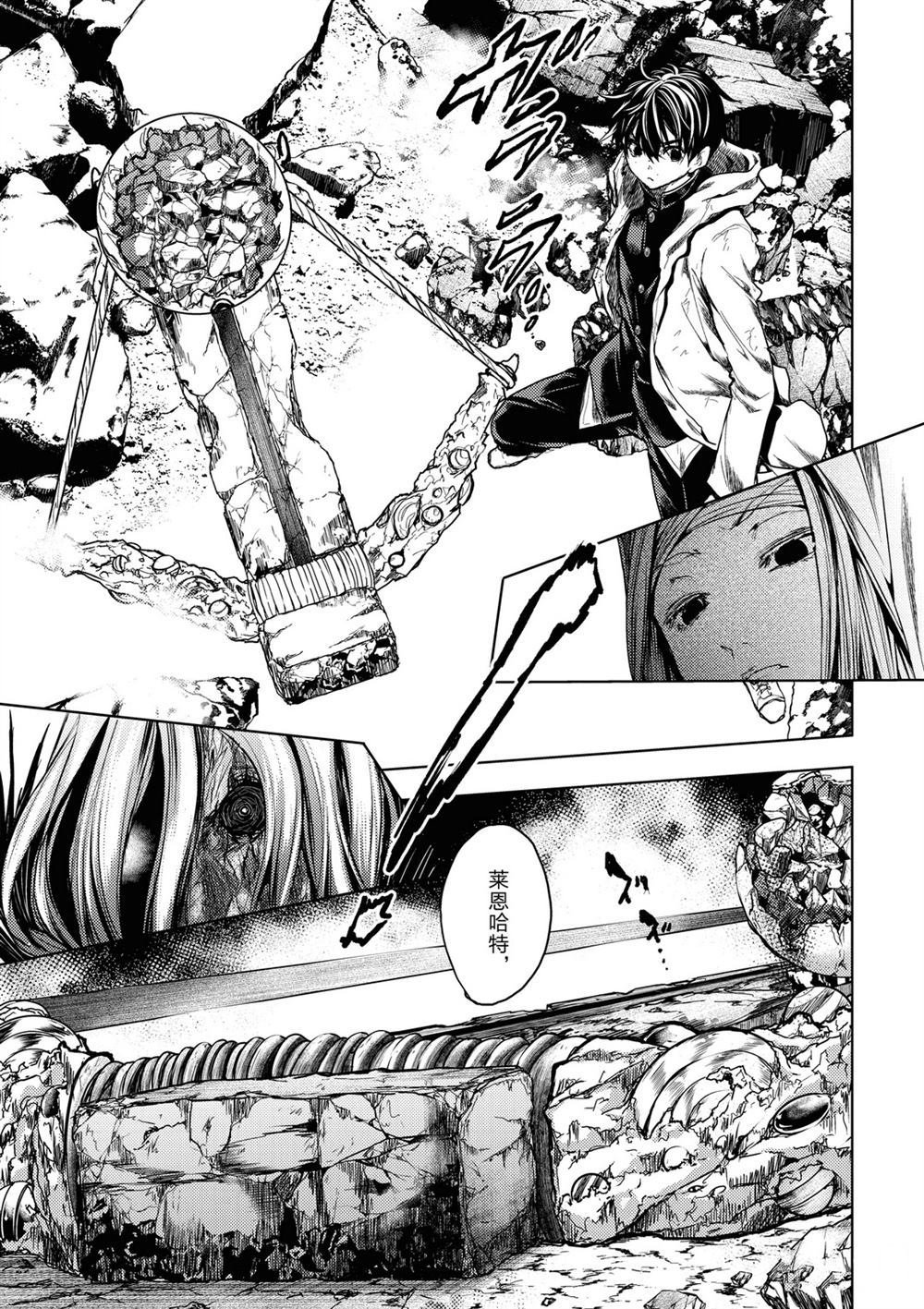 第149话 试看版