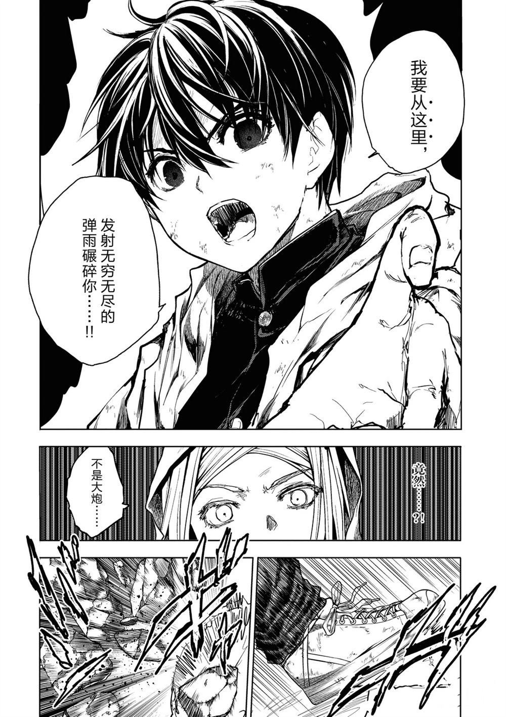 第149话 试看版