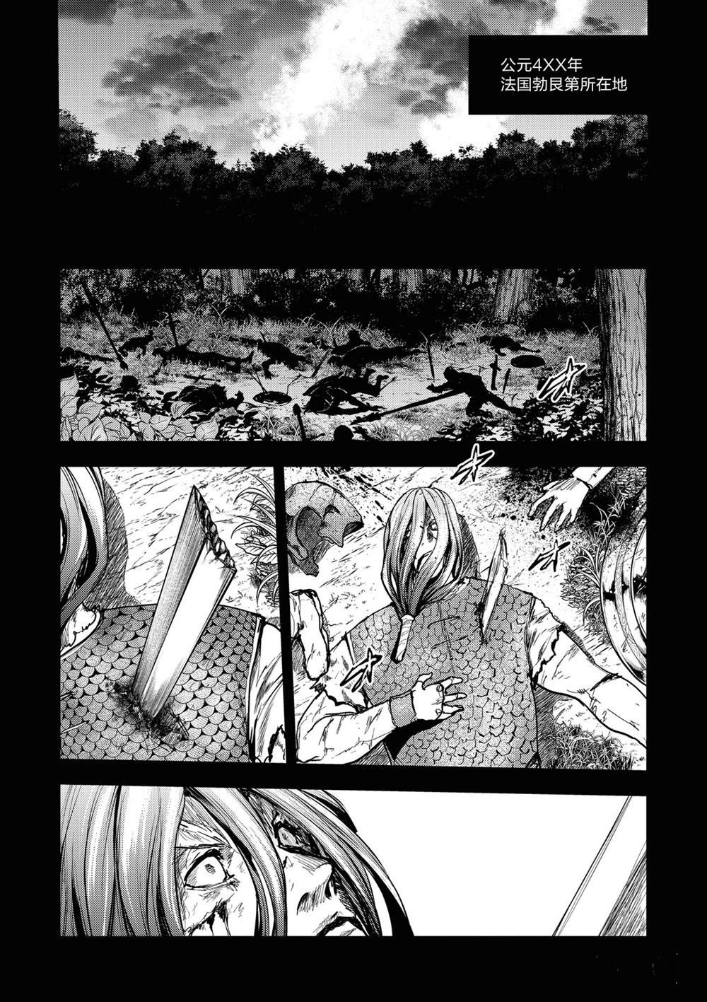 第150话 试看版
