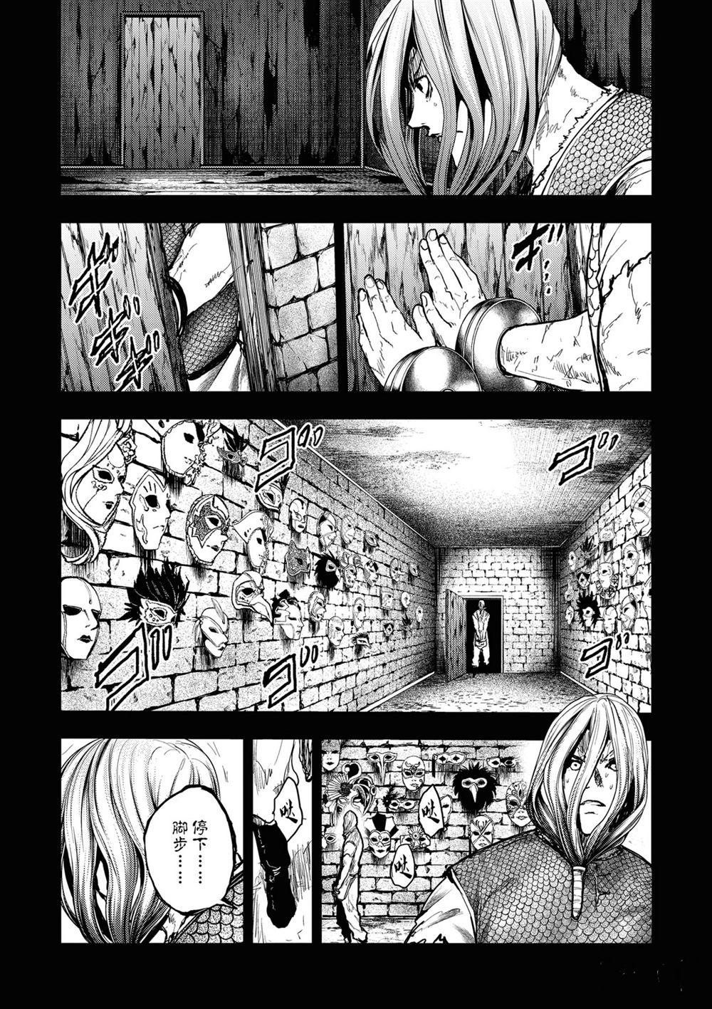 第150话 试看版