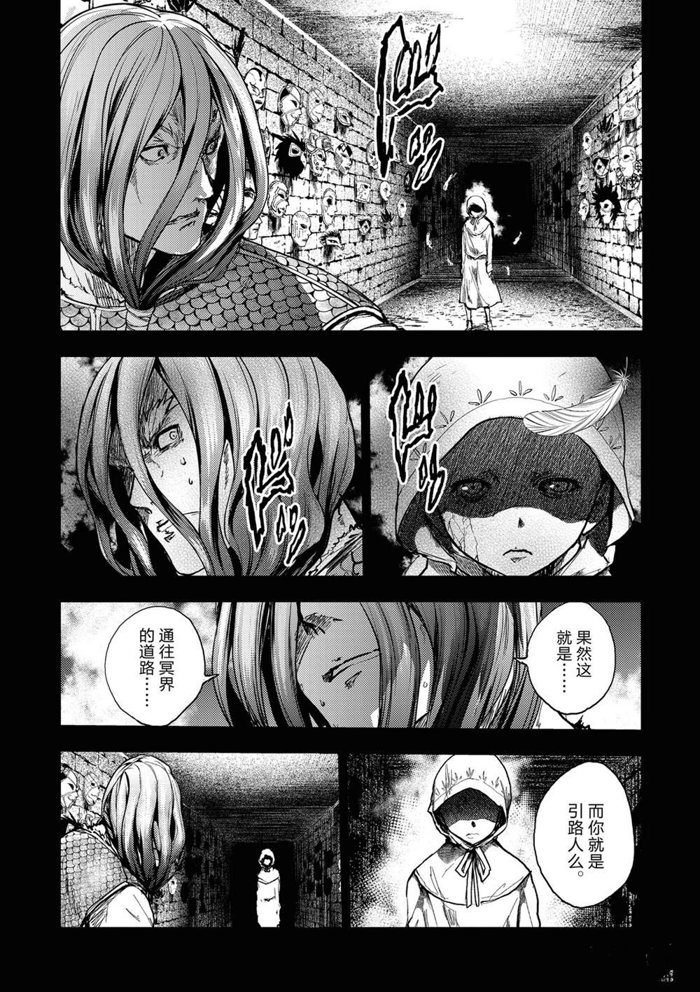 第150话 试看版