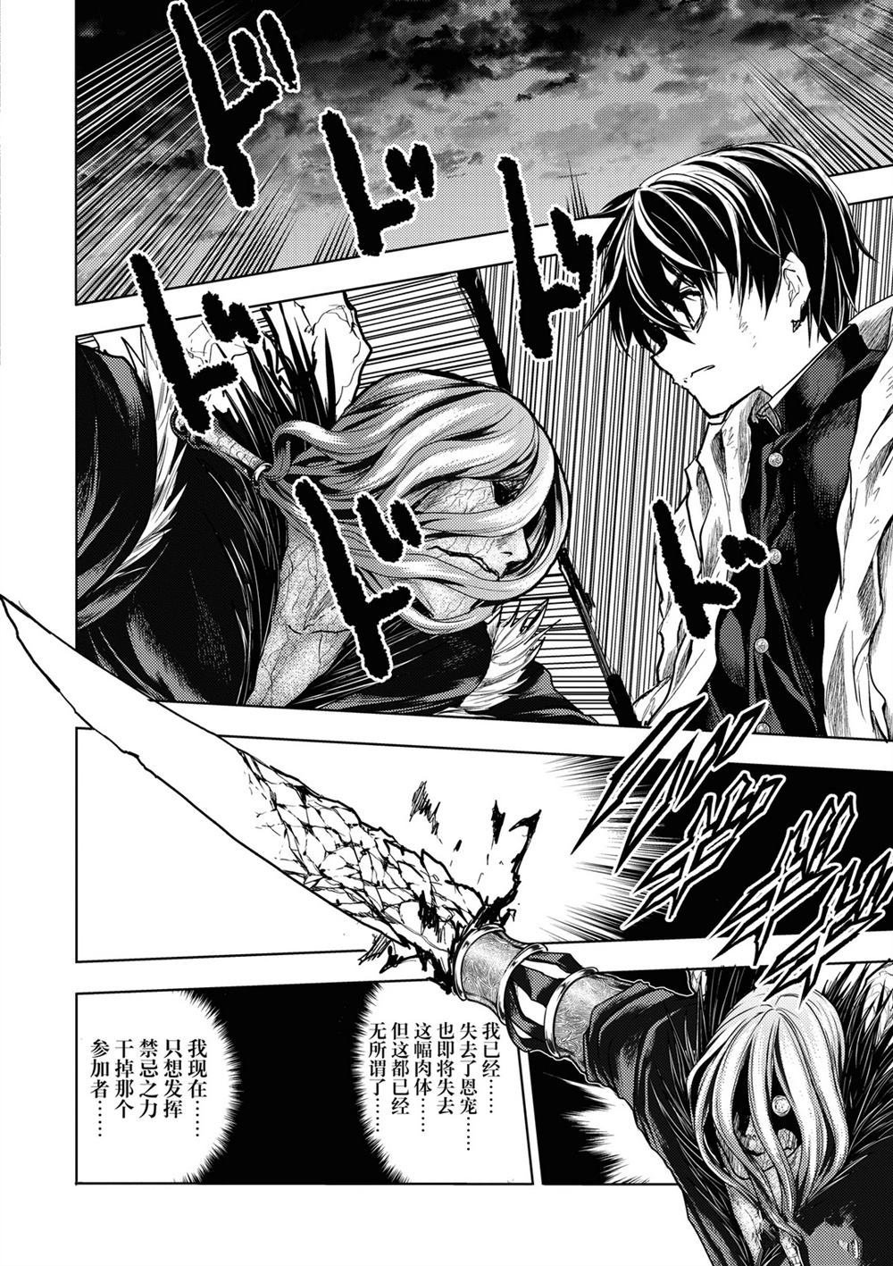 第150话 试看版