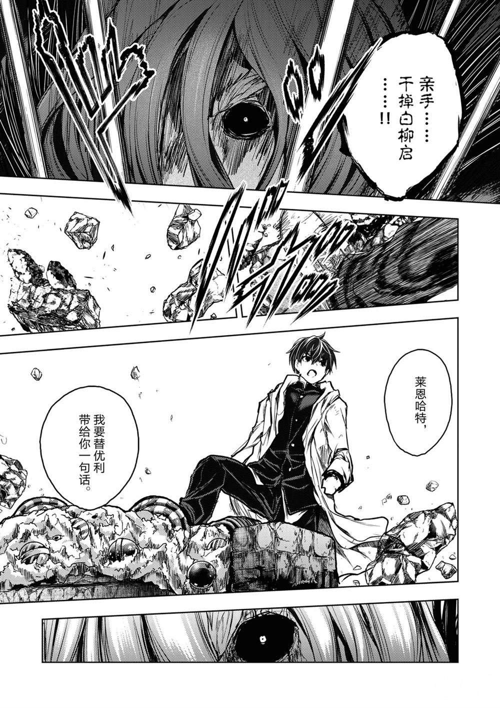 第150话 试看版