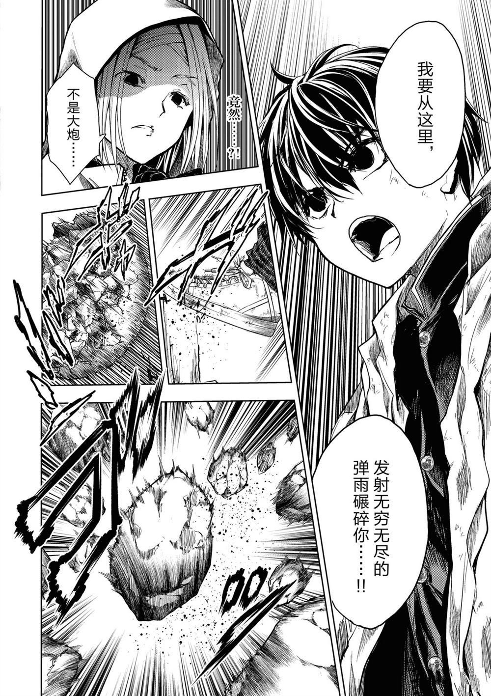 第150话 试看版