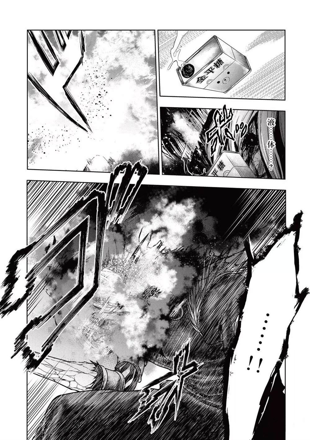第152话 试看版