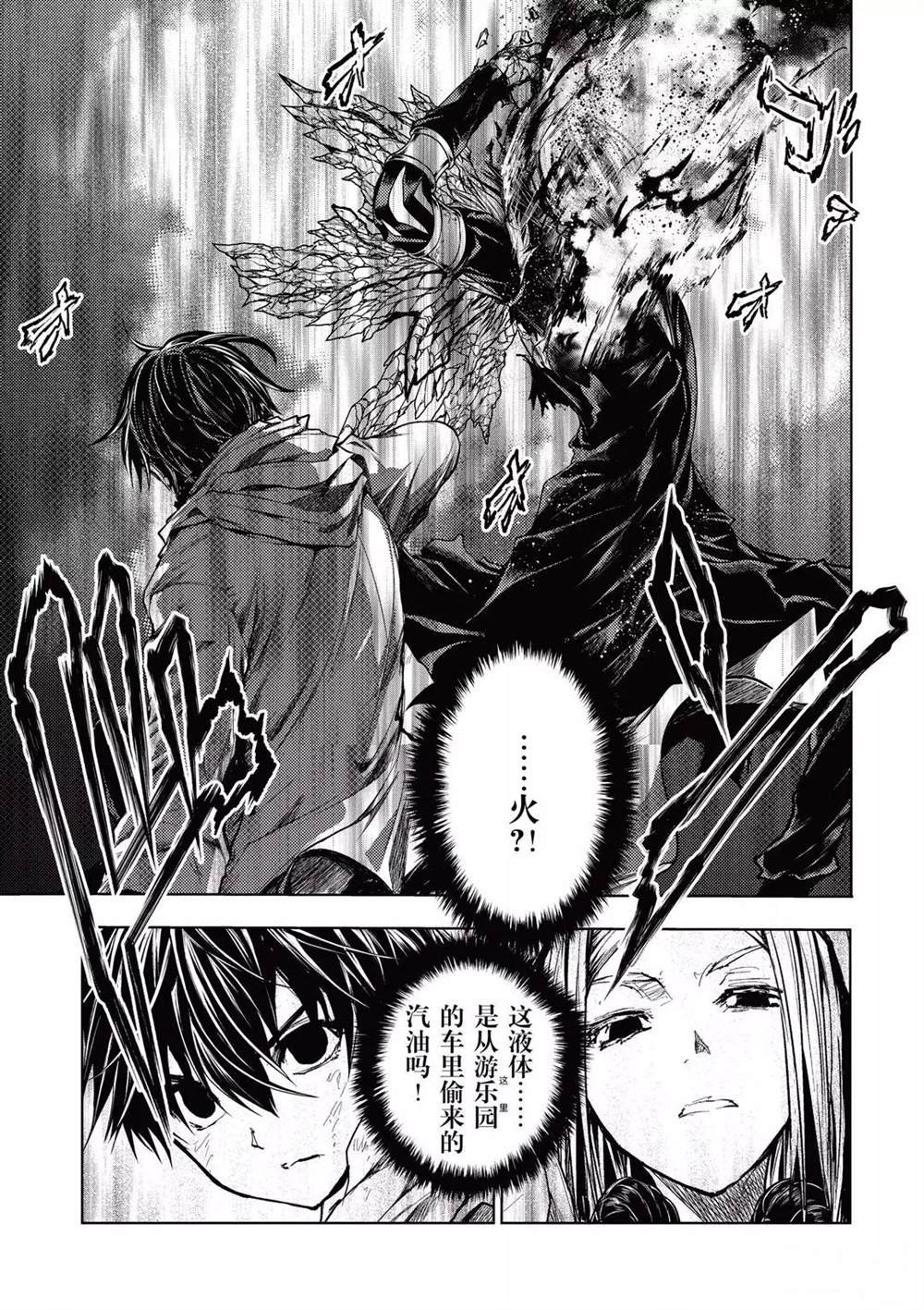 第152话 试看版