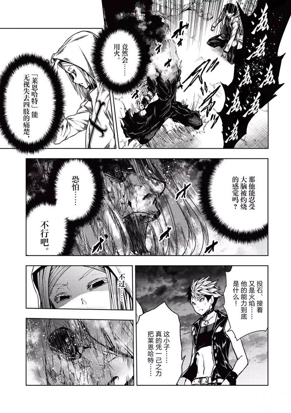 第152话 试看版