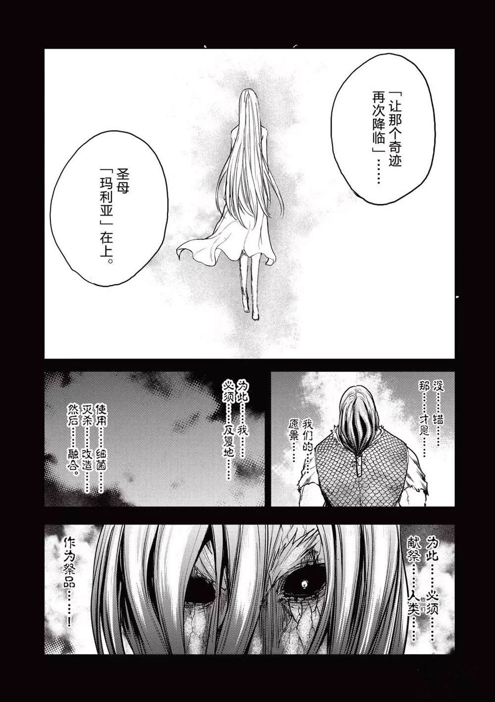 第152话 试看版
