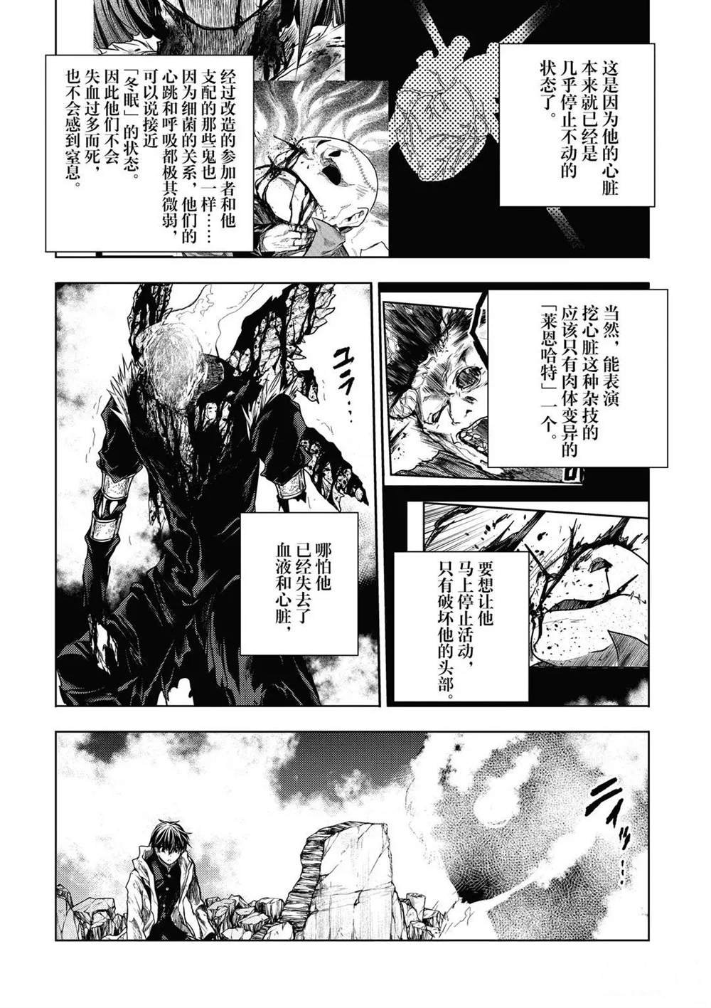 第153话 试看版