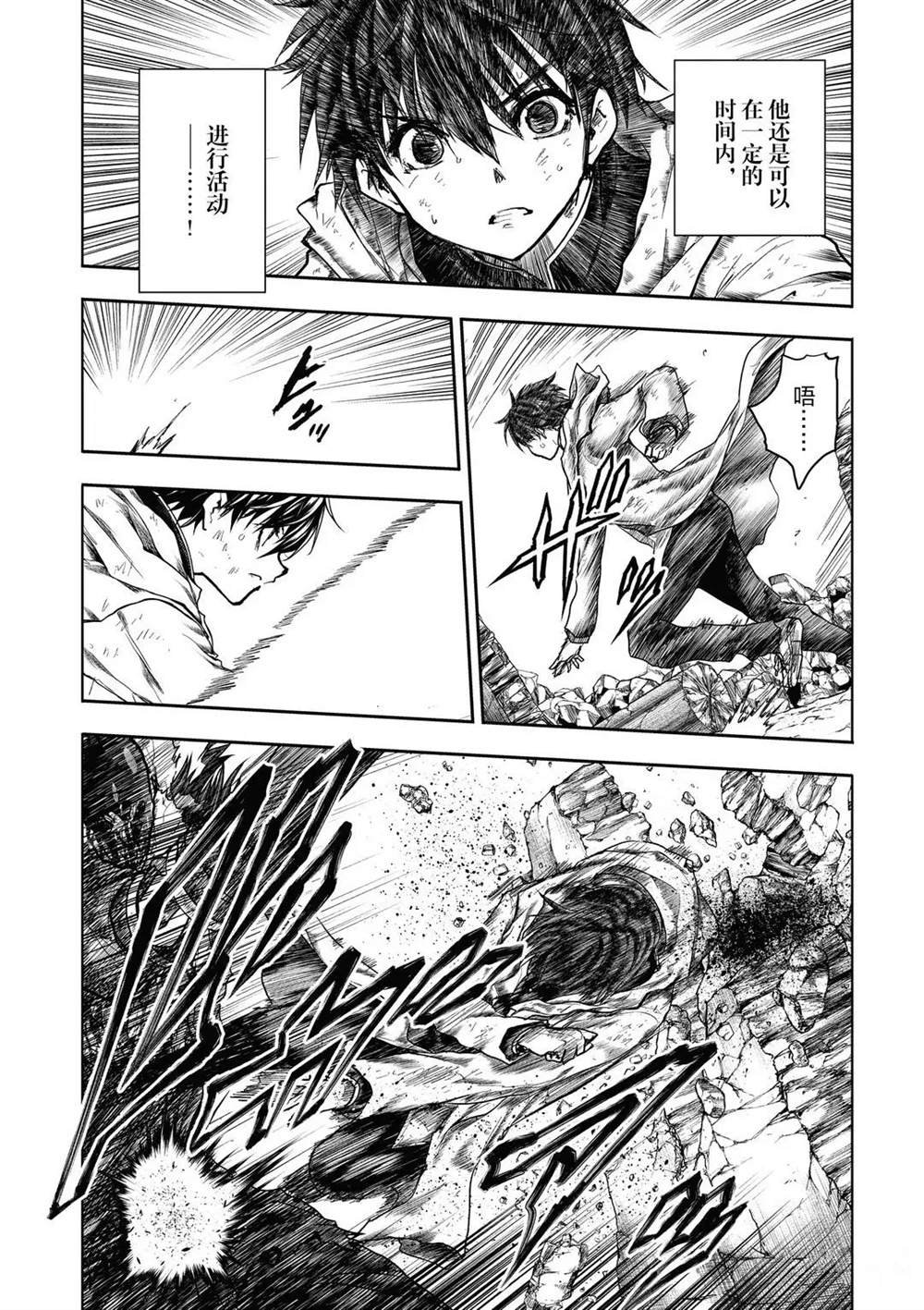 第153话 试看版
