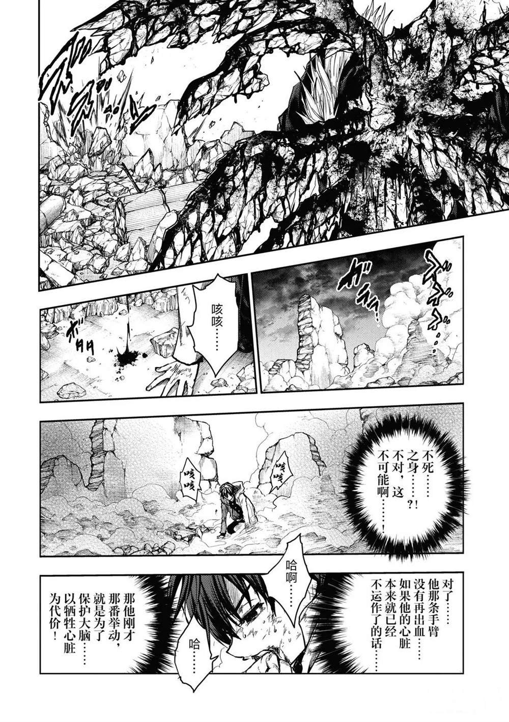 第153话 试看版