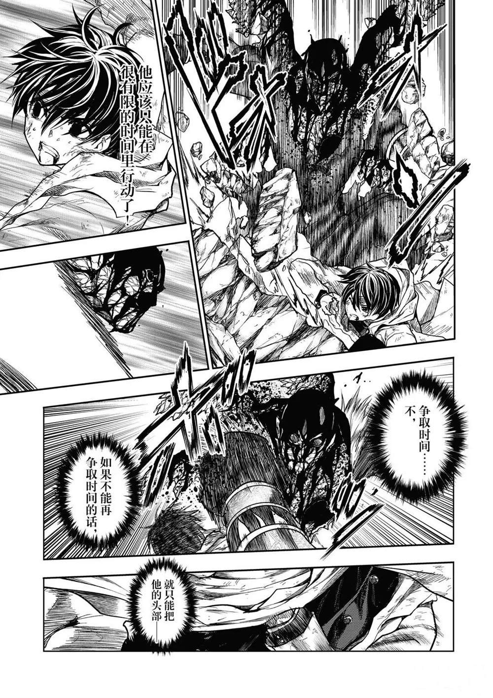 第153话 试看版