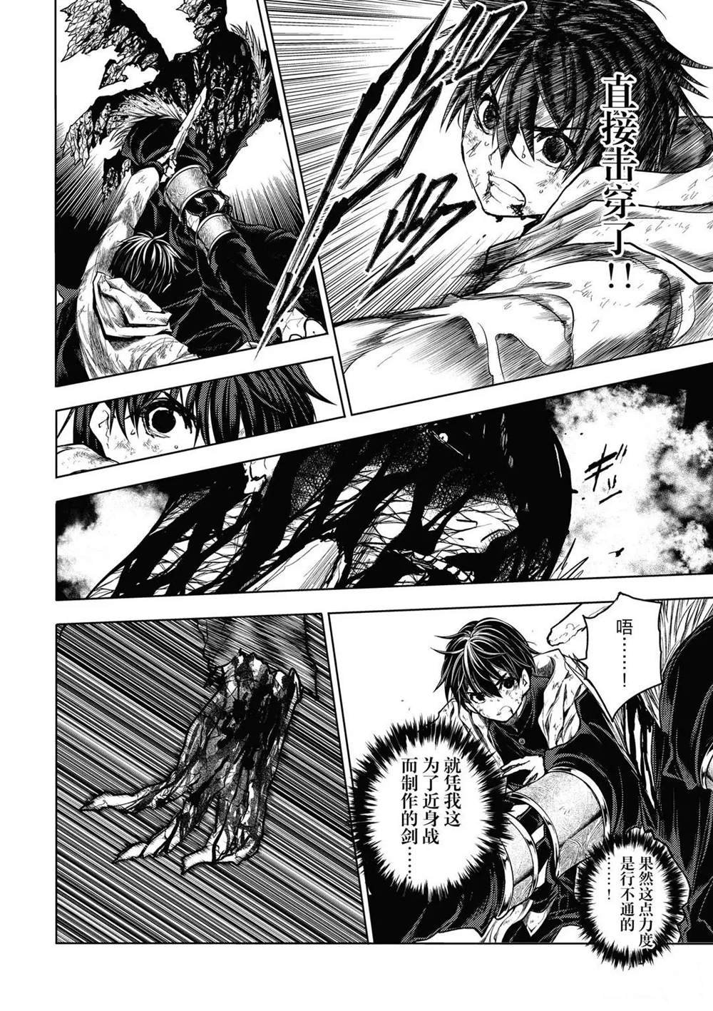 第153话 试看版