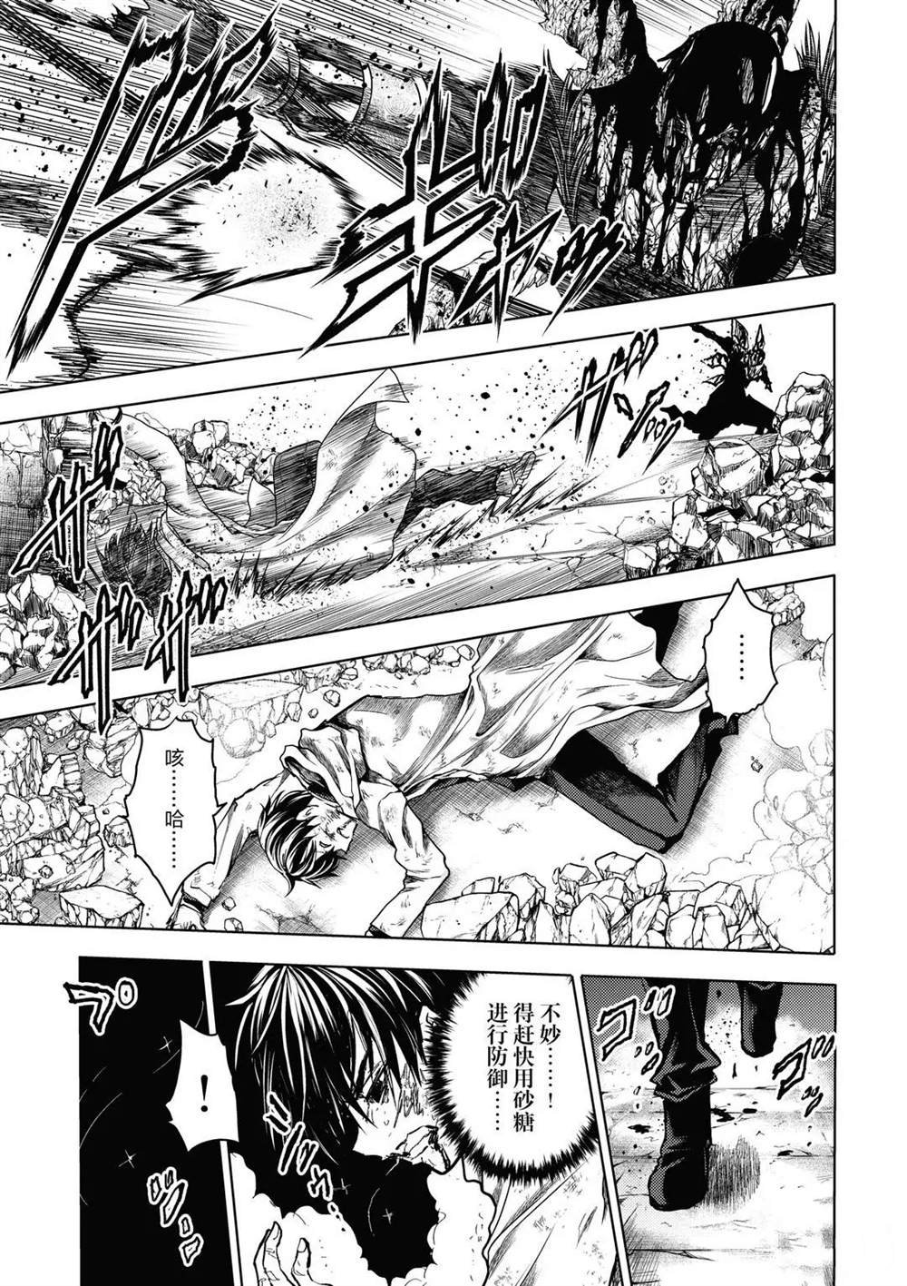 第153话 试看版