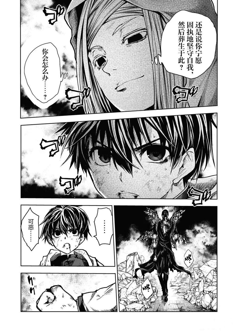 第153话 试看版