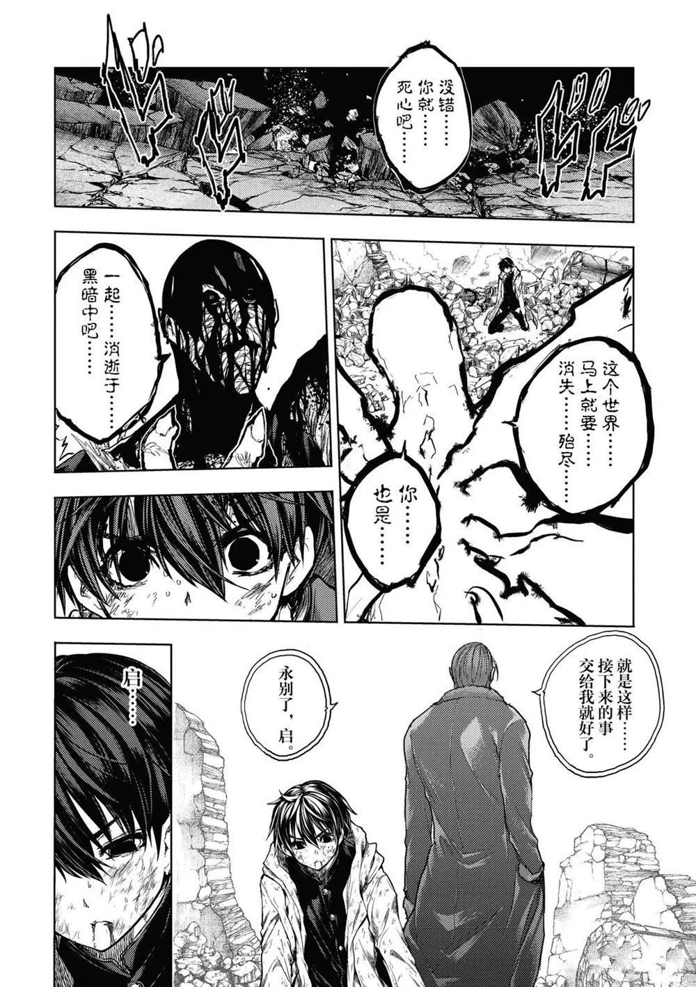 第153话 试看版
