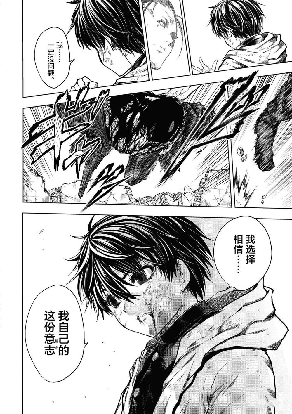 第153话 试看版