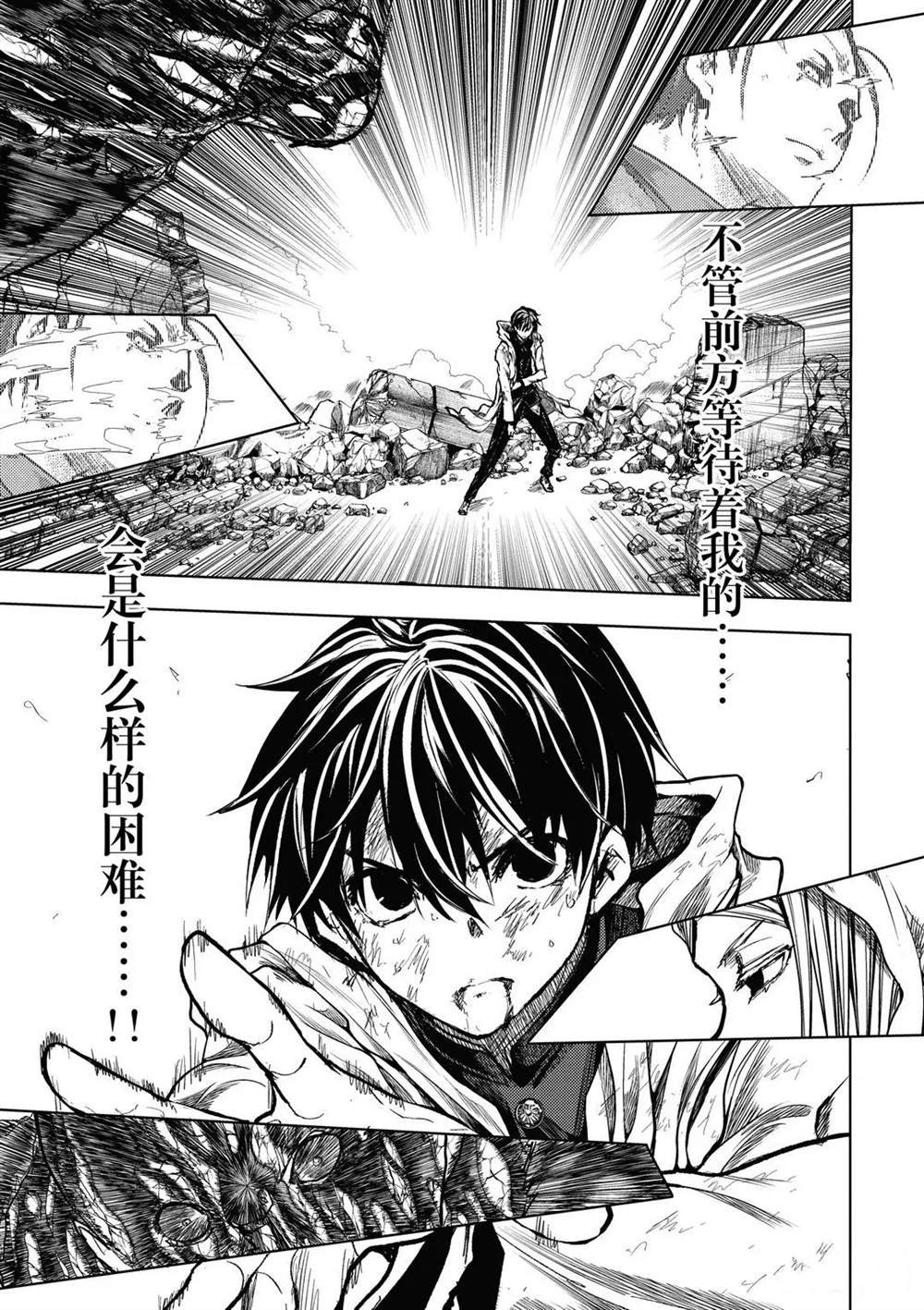 第153话 试看版