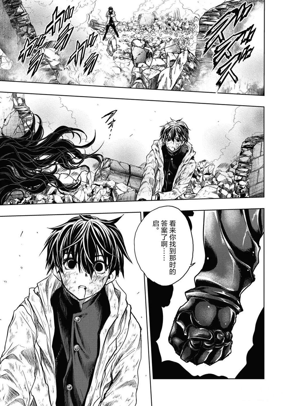 第153话 试看版