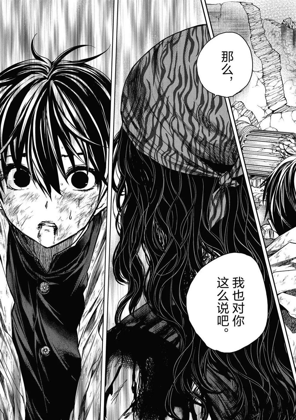 第153话 试看版
