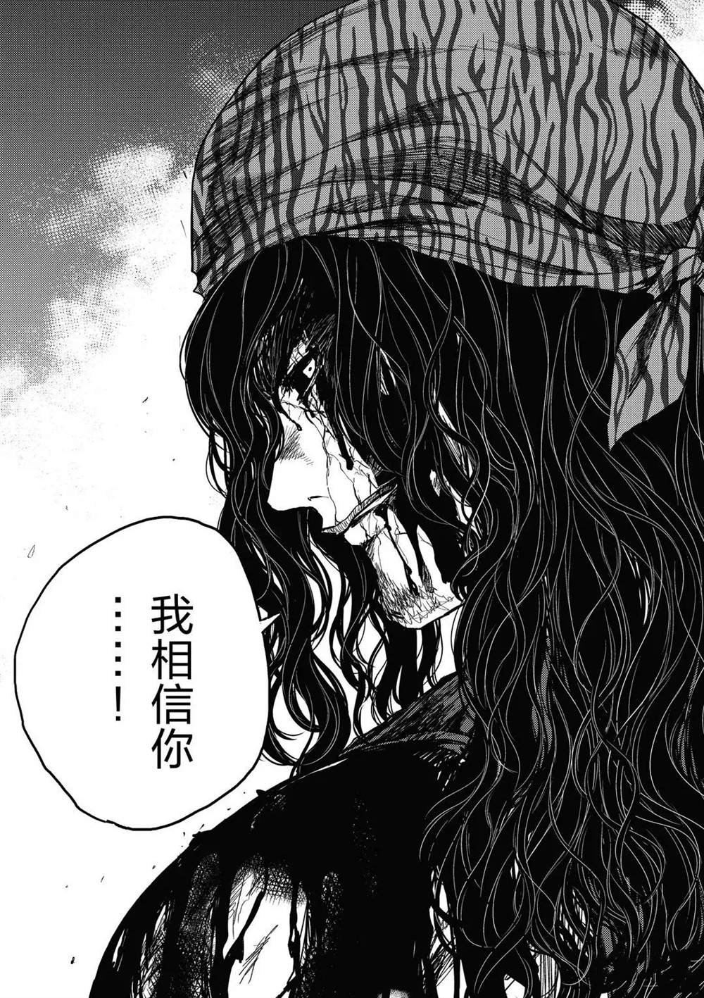 第153话 试看版