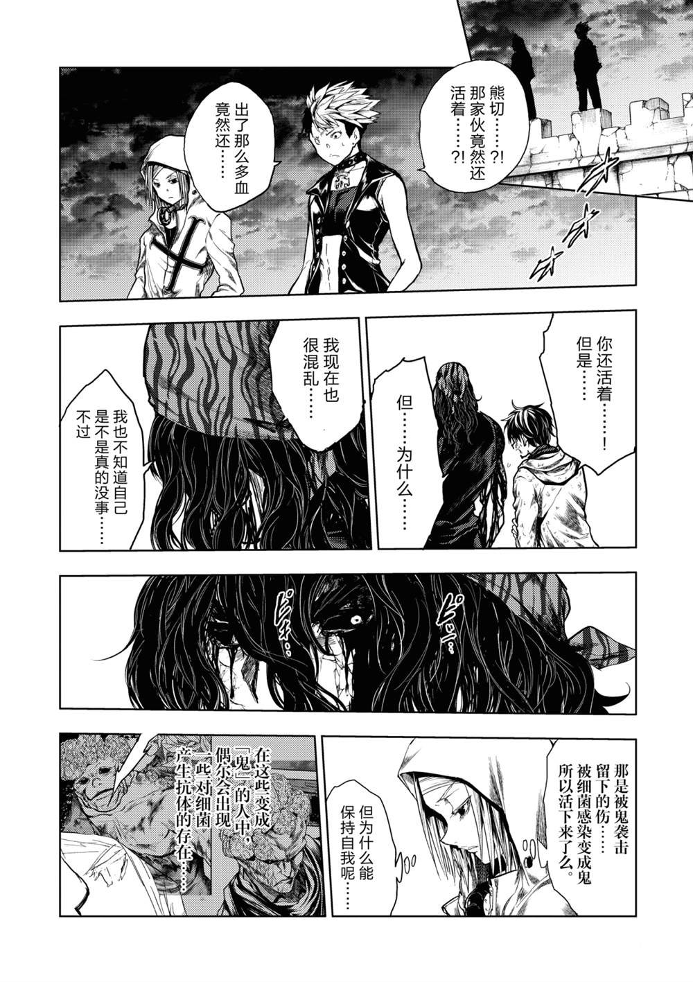 第154话