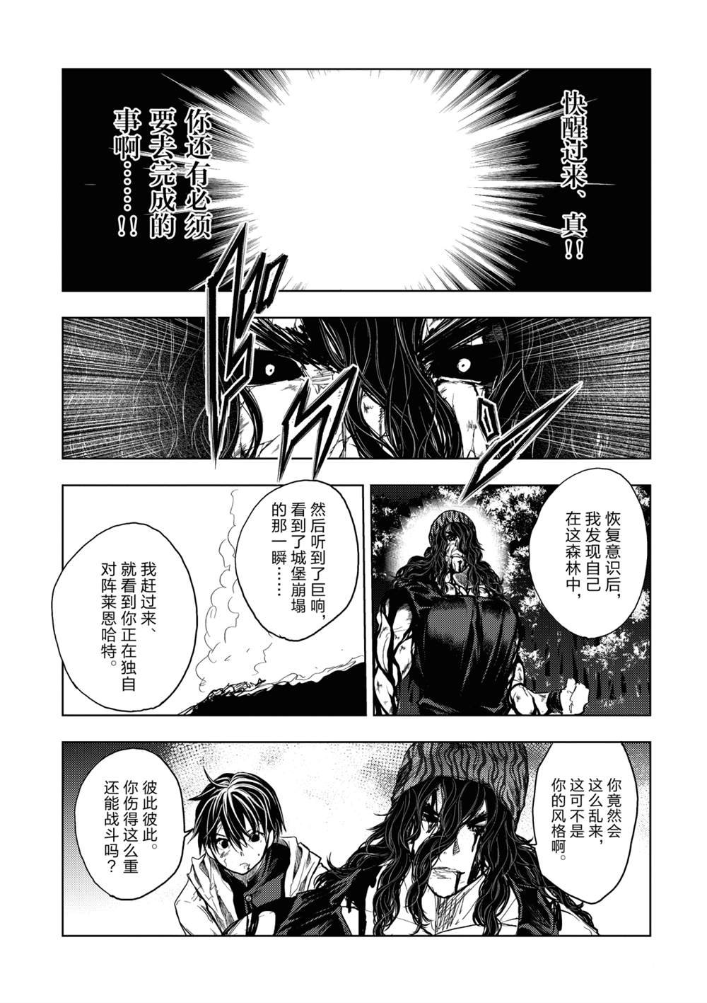 第154话