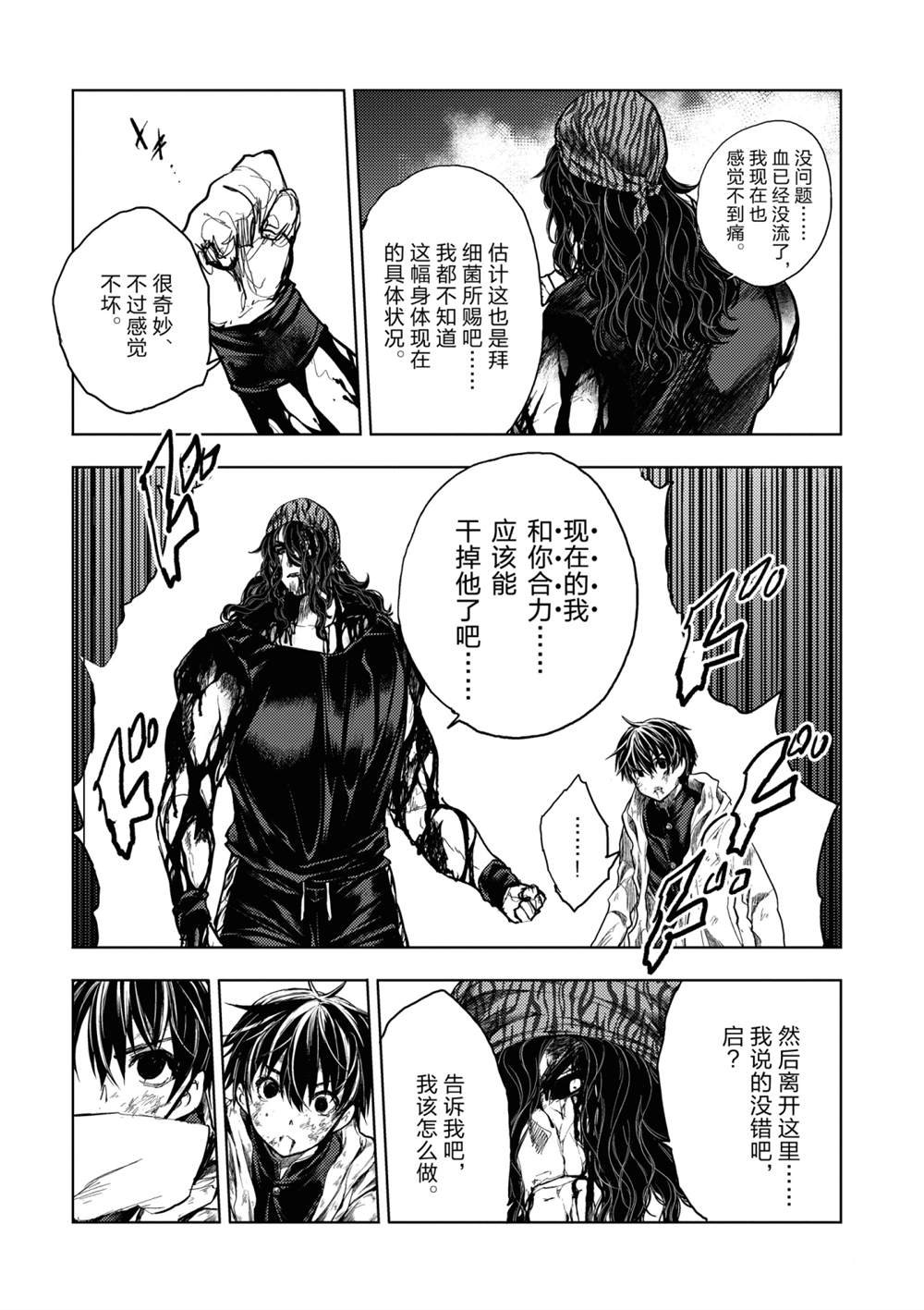 第154话
