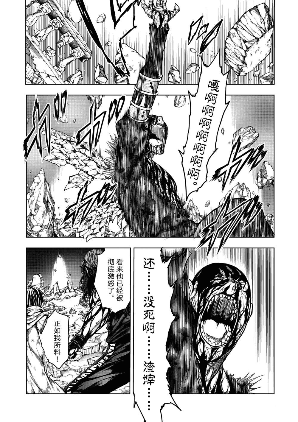 第154话