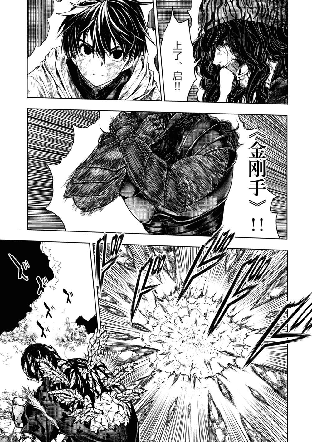 第154话