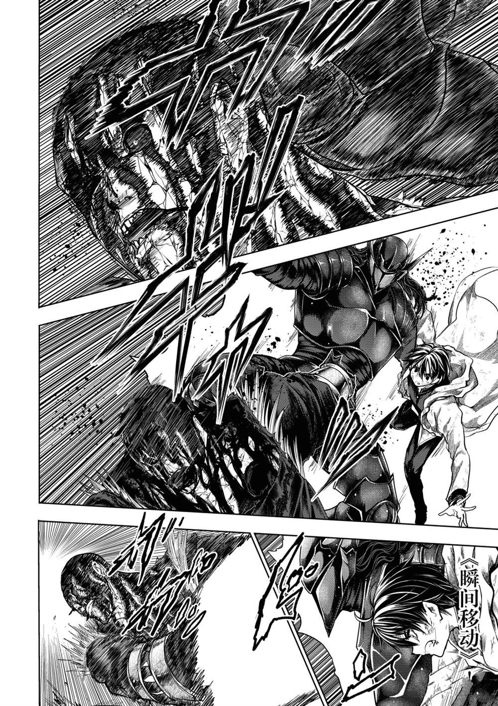 第154话