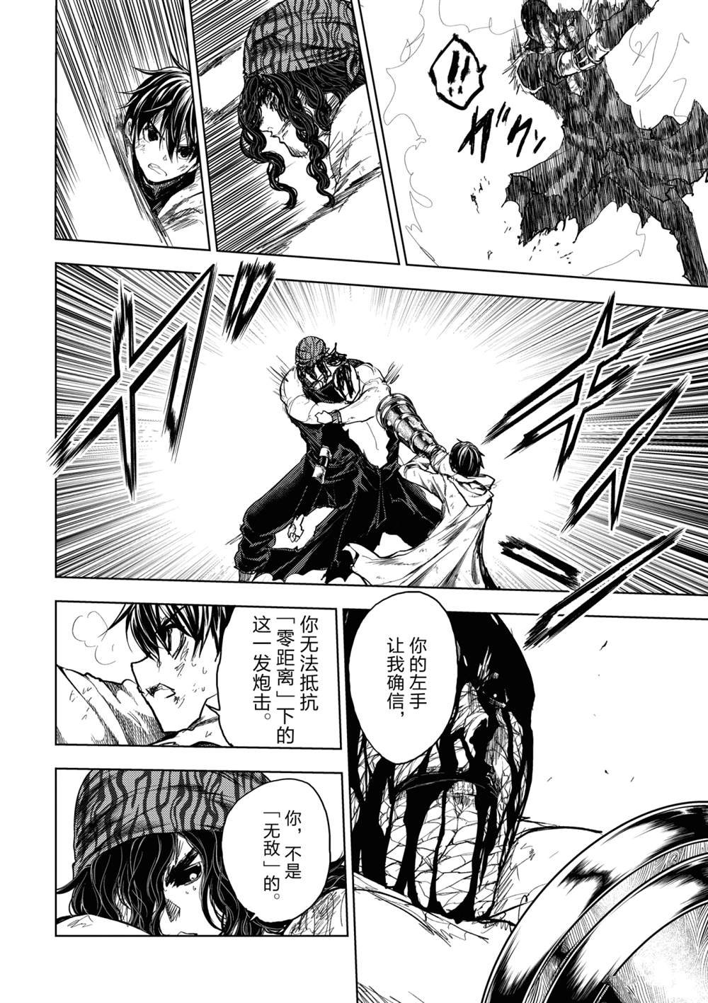 第154话