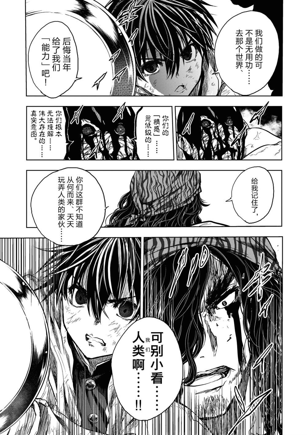 第154话